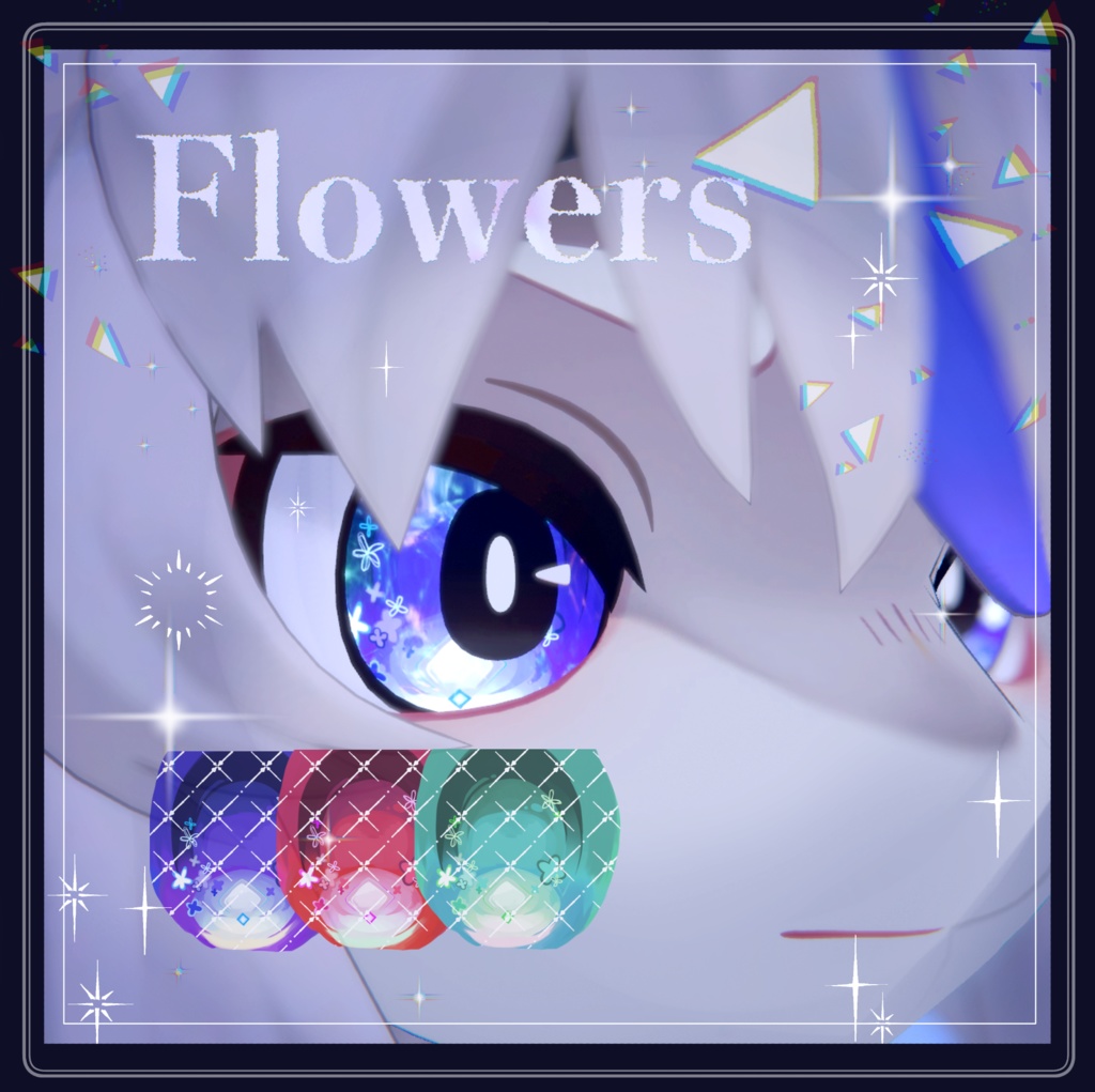 【フォシュニア用】紺花星の瞳