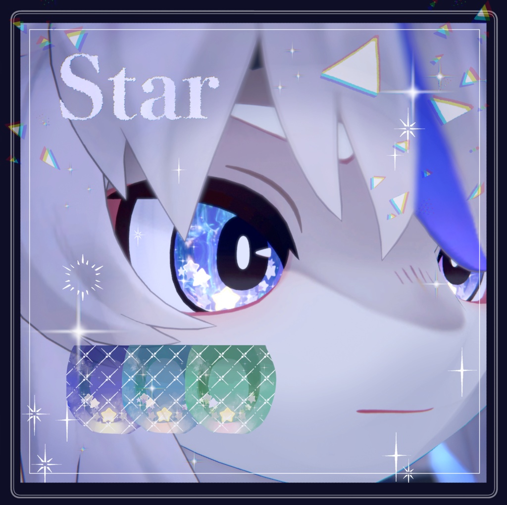 【フォシュニア用】紺花星の瞳