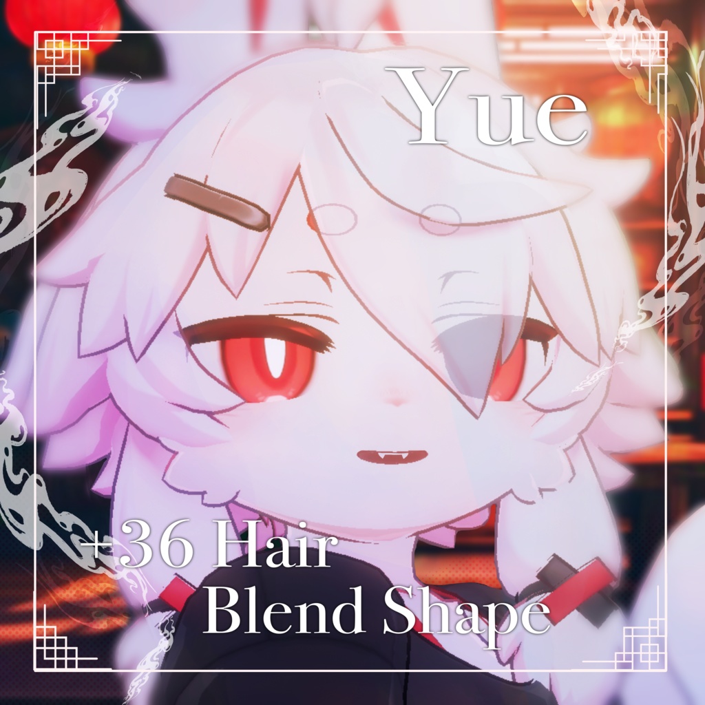 🎁発売記念SALE🎁【Yue専用】メカクレ八重歯シェイプキー🥕