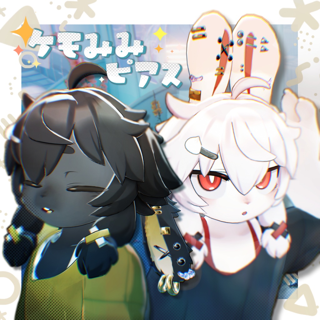 【Lina,Yue専用】ケモみみピアス📌