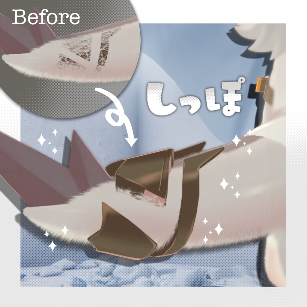 <Free>【フォシュニア専用】ファーシェーダーでもメタルをつけたい!