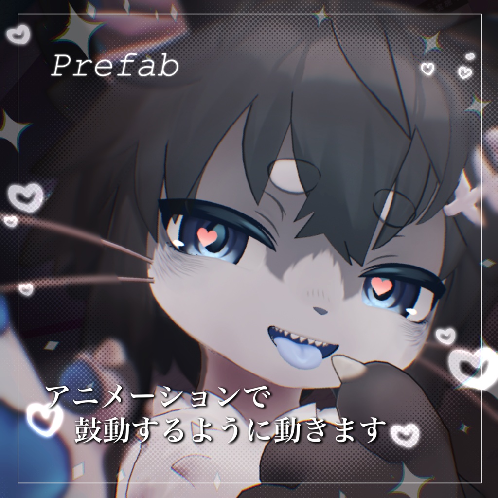 発売記念SALE🎁【Chalo専用 】うごく💓2種類のハート瞳💕