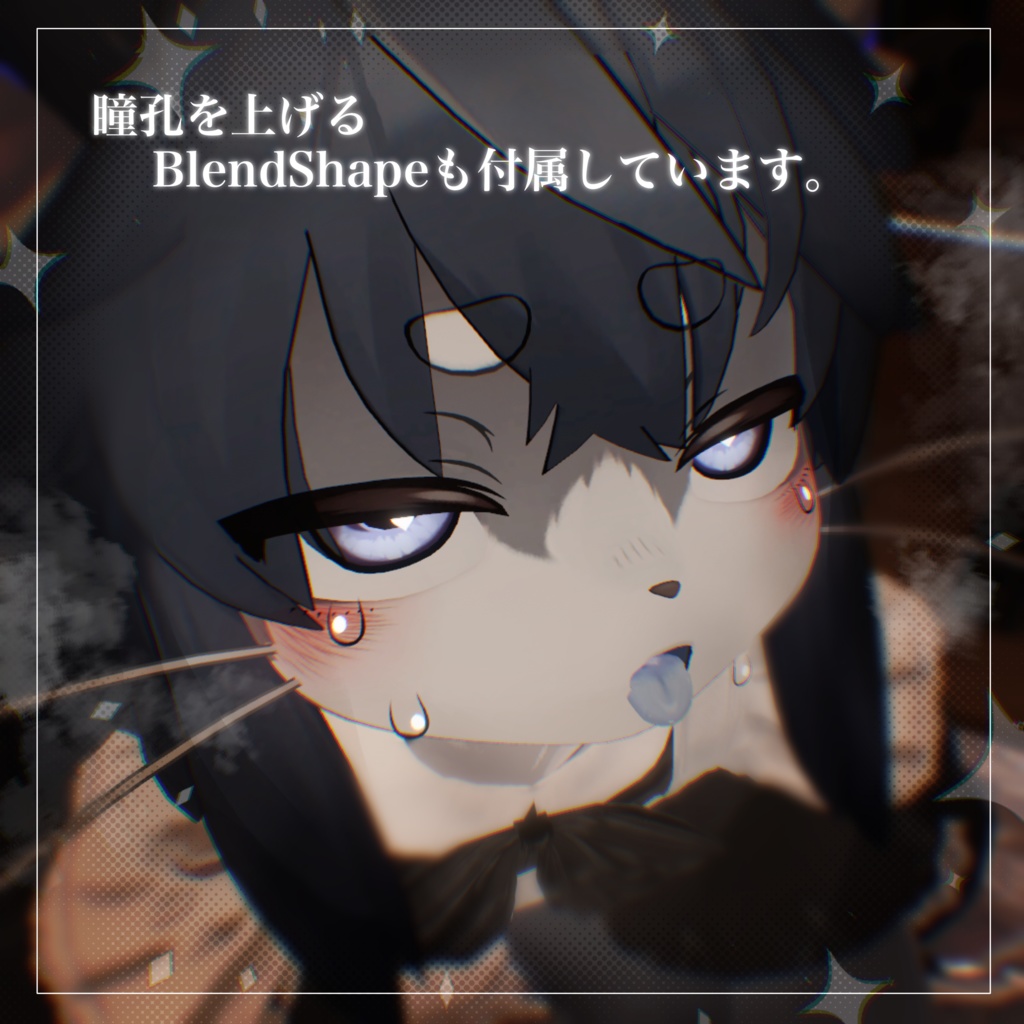 発売記念SALE🎁【Chalo専用 】うごく💓2種類のハート瞳💕