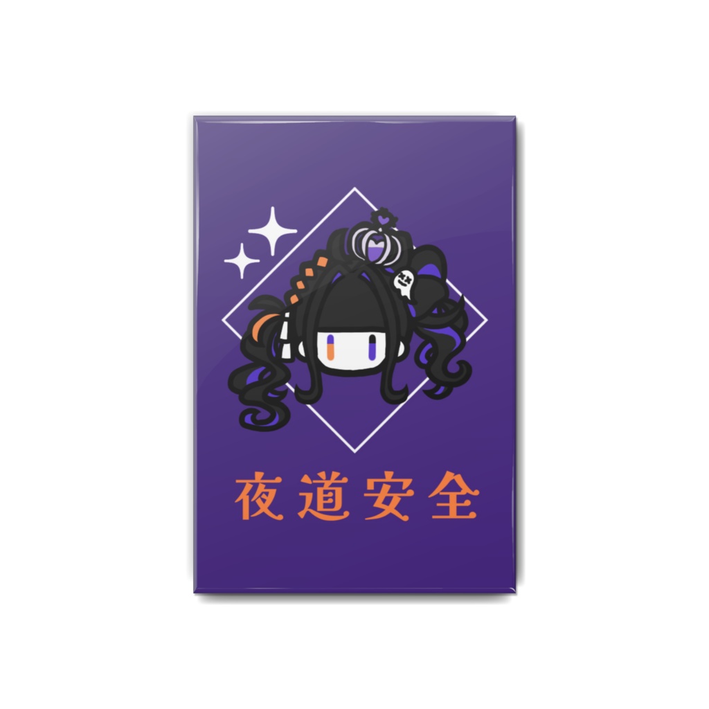 お守り缶バッジ(全4種)