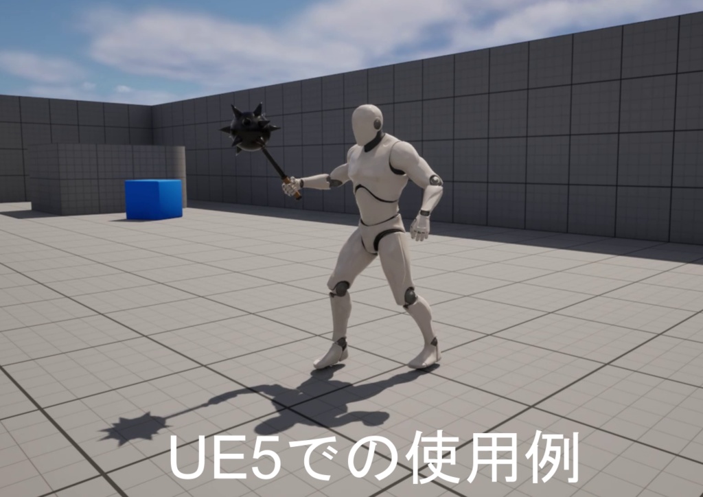 モーニングスター【メイス⇔フレイル】(無料版有り)