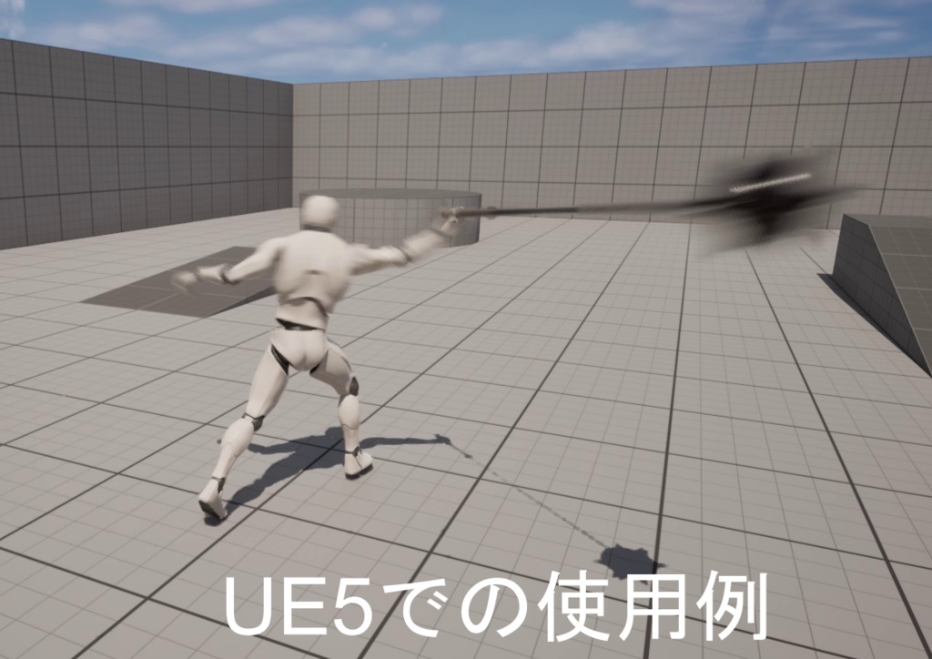 モーニングスター【メイス⇔フレイル】(無料版有り)