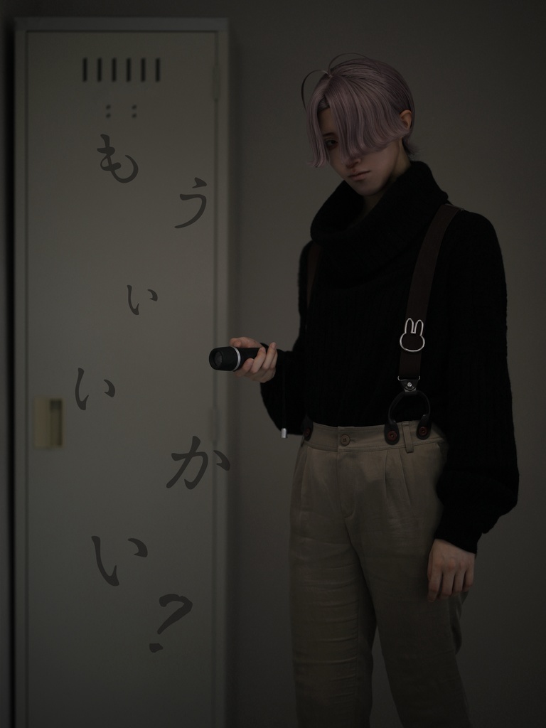 眞鍋瑚太郎写真集「もういいかい？」 B5版 48P