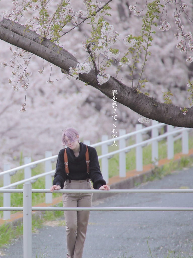 眞鍋瑚太郎写真集「春を教えてくれた人」A5版 24P