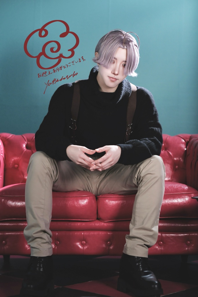 眞鍋瑚太郎写真誌「Bunny Teacher」B5判32P
