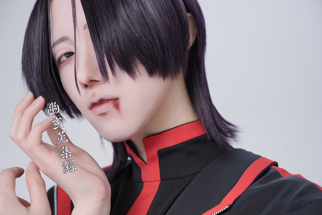 印南幽写真集「幽玄蒐集録」