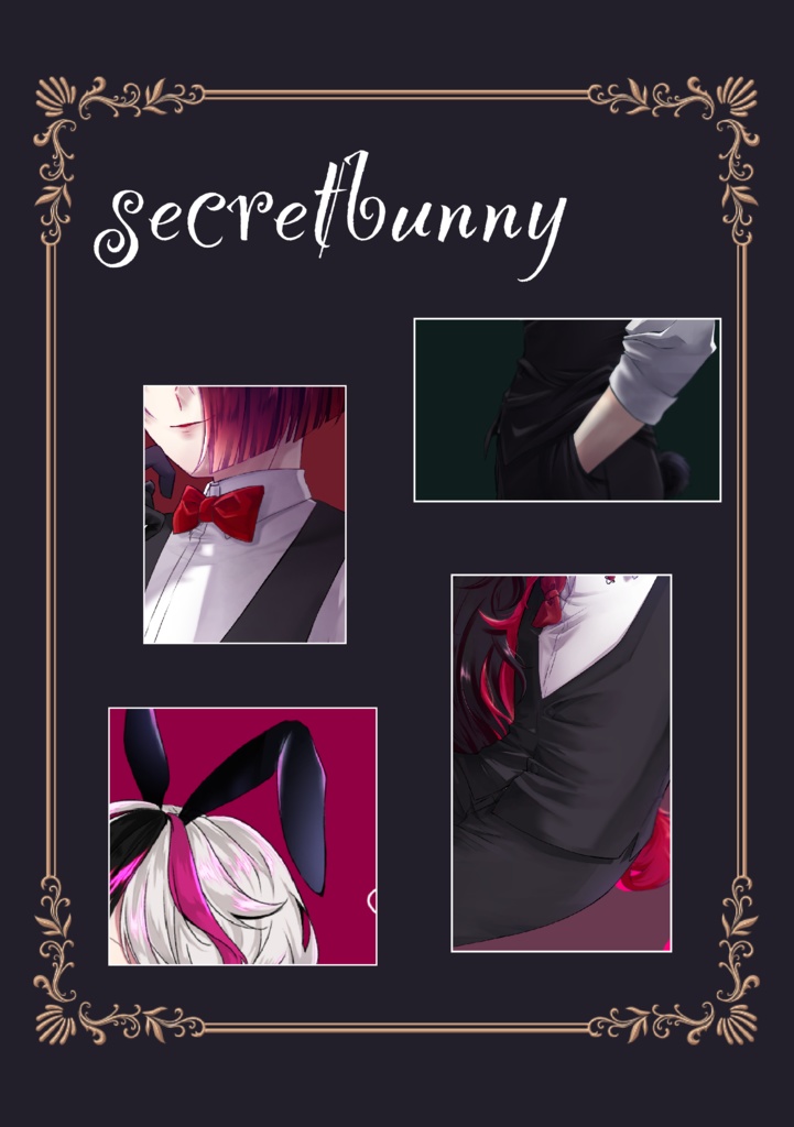 Secretbunny(バニーイラスト本)