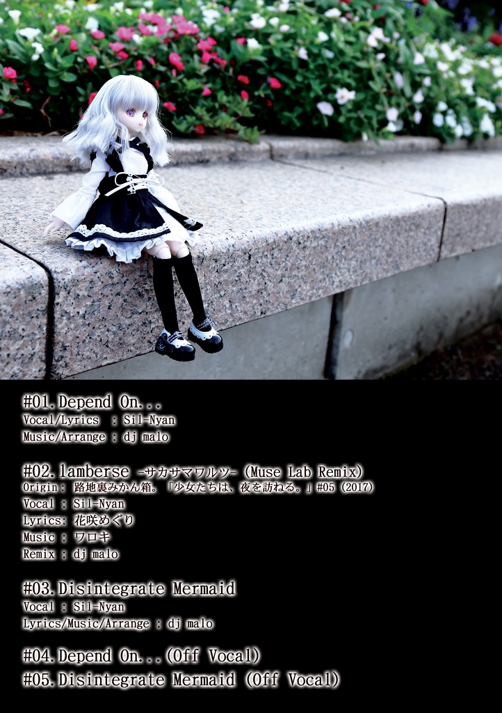 cruel dolls【Muse Lab ft. Sil-Nyan】