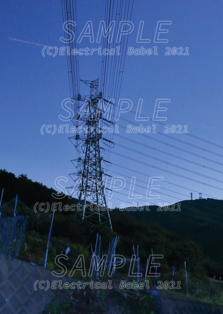 Electrical Babel Vol.13 -東京電力 秦浜線-