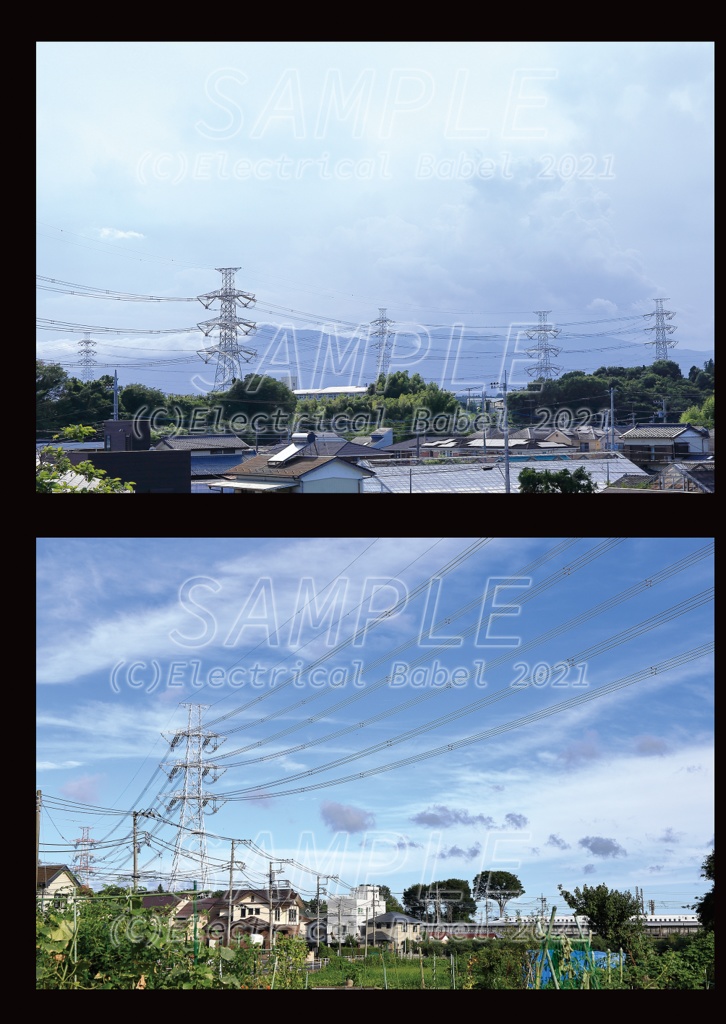 Electrical Babel Vol.13 -東京電力 秦浜線-