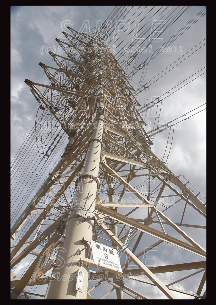 Electrical Babel Vol.13 -東京電力 秦浜線-