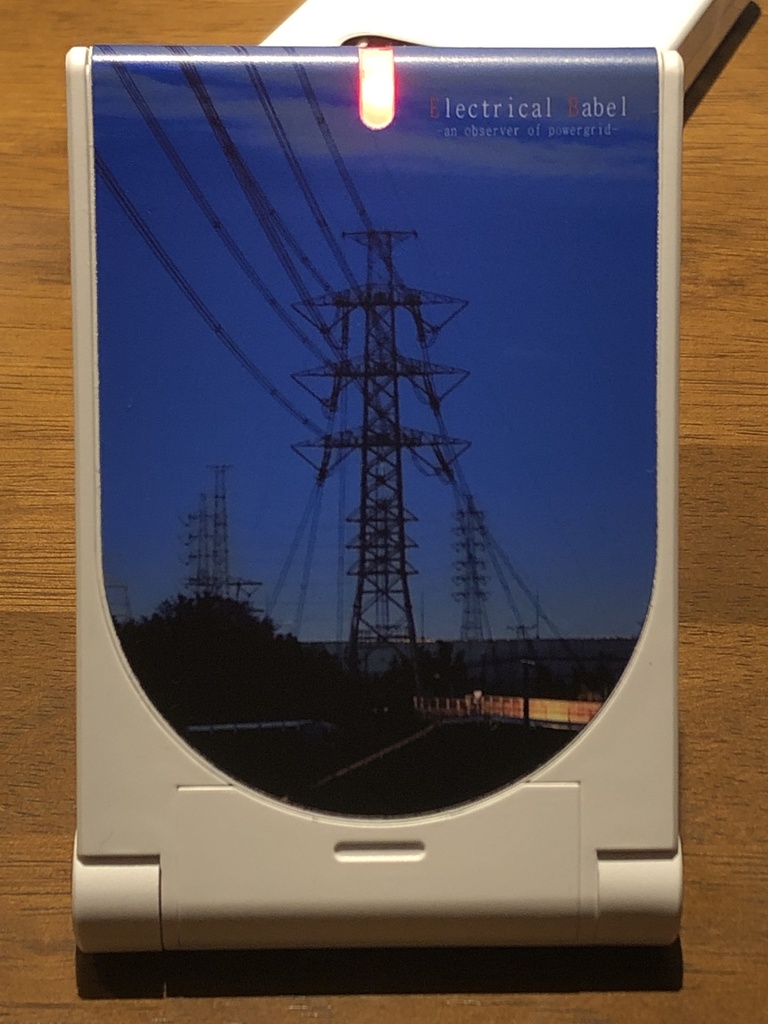 ワイヤレス充電器(ProtoType OneOff)