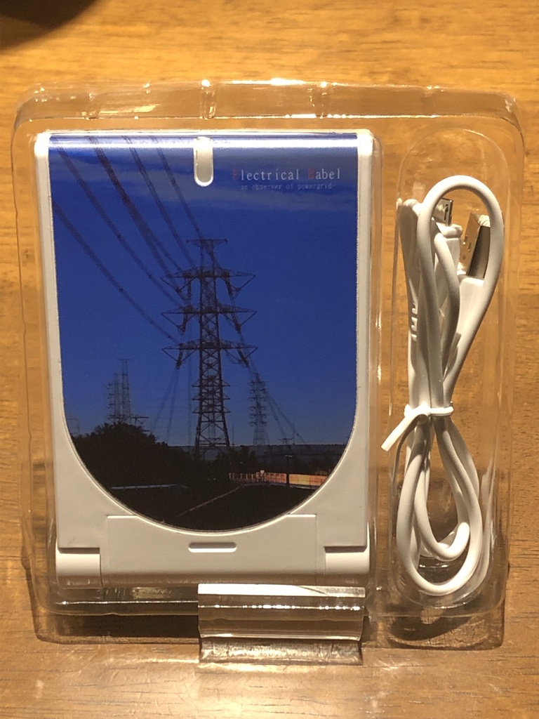 ワイヤレス充電器(ProtoType OneOff)