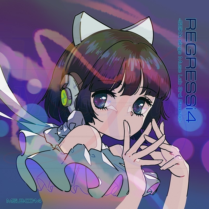 REGRESSi4  -SEIKA sings Muse Lab 3rd Season-