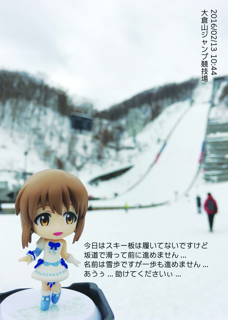 H@PPENING LOCATION -Re:Visit "Sapporo"-