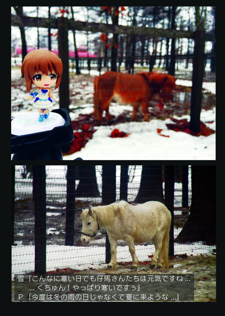 H@PPENING LOCATION -Re:Visit "Sapporo"-