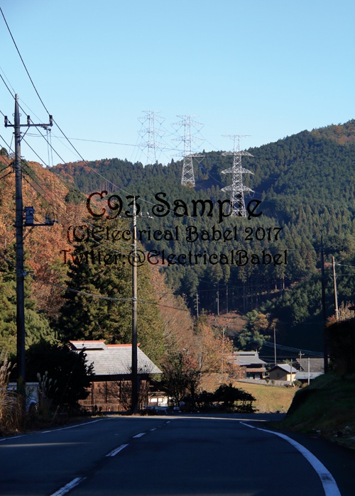 Electrical Babel Vol.8 -東京電力 福島幹線 肆-