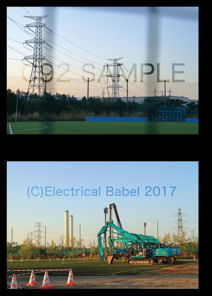 Electrical Babel Vol.7 -東京電力 福島幹線 参-