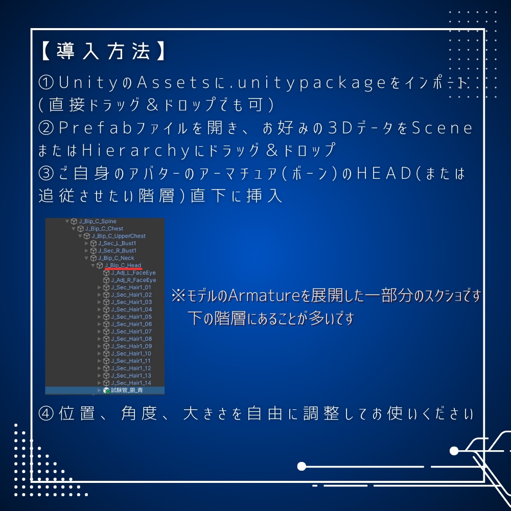 【無料】推シ色試験管ピアス ー星雫ー【VRChat想定】