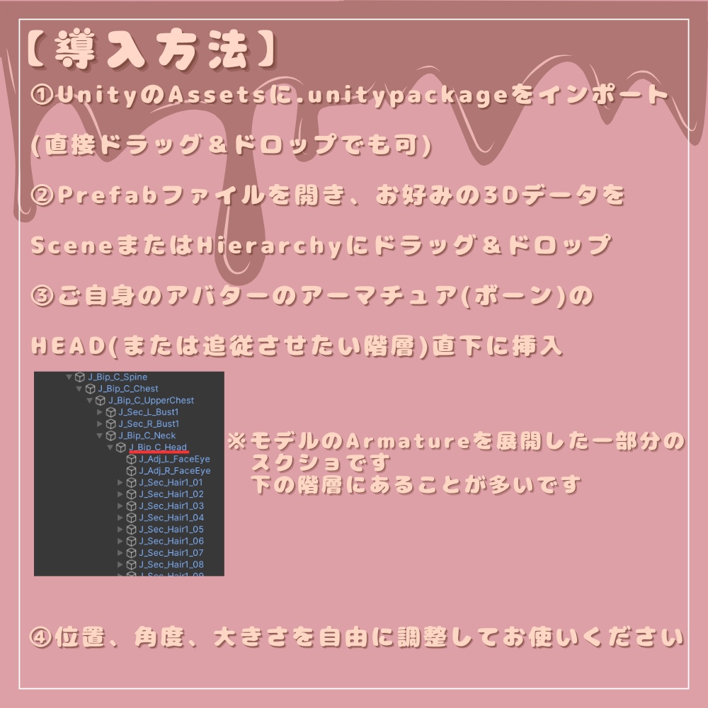 【VRChat想定】チョコハット ーDolcettoー【3Dアクセサリー】
