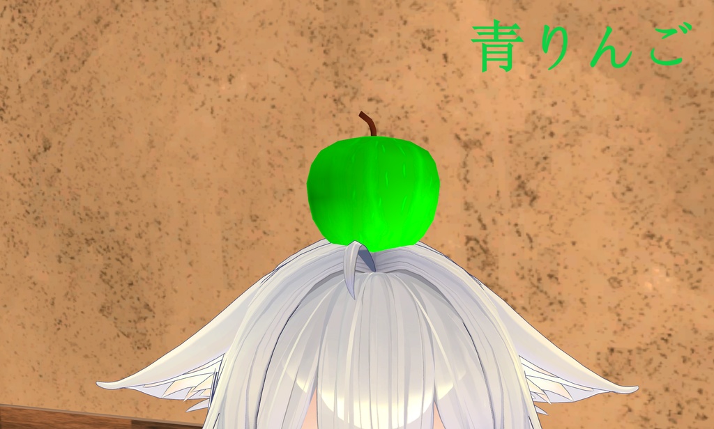 【アバターギミック】握り潰せるりんご