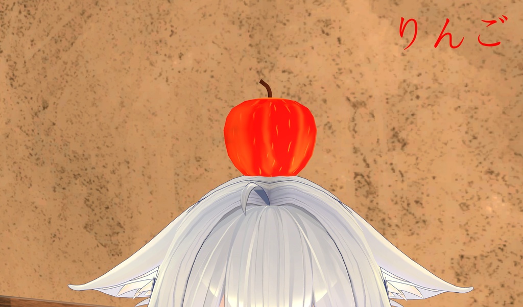 【アバターギミック】握り潰せるりんご