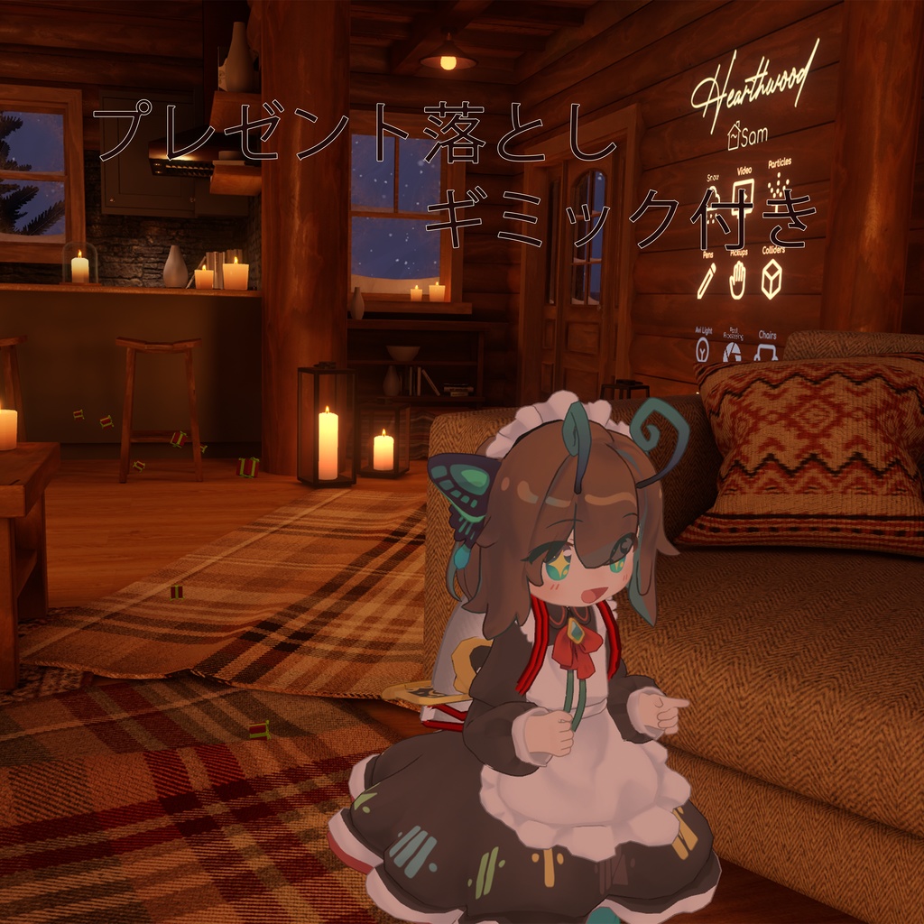 プレゼントナップサック