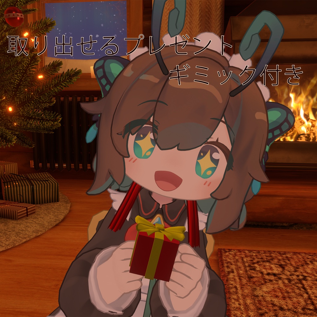 プレゼントナップサック