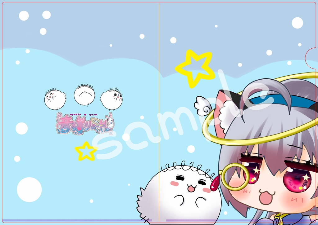 ねねこ＆ふわえクリアファイル