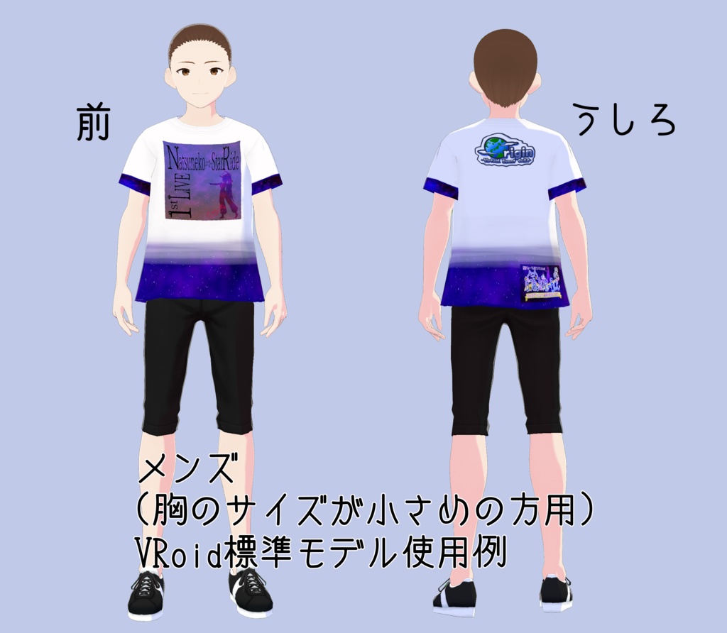 【提灯・大】音猫りょーや。1stワンマンライブ協賛(ライブTシャツ付き)【協賛品】
