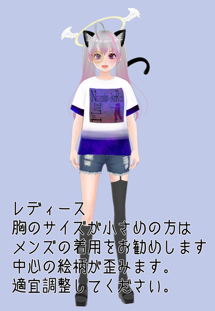 【提灯・大】音猫りょーや。1stワンマンライブ協賛(ライブTシャツ付き)【協賛品】