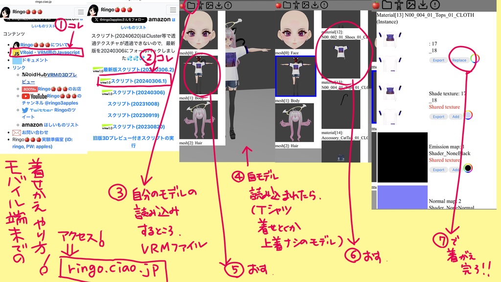 【提灯・大】音猫りょーや。1stワンマンライブ協賛(ライブTシャツ付き)【協賛品】