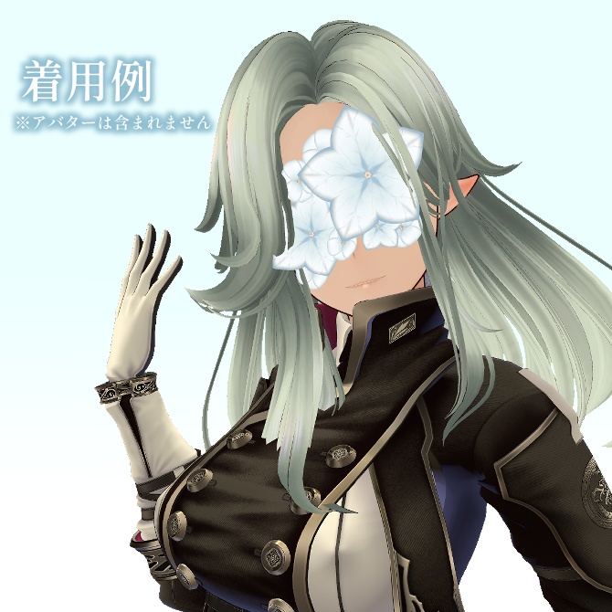 【VRC想定】罪と忘却の花【3Dアクセサリー】