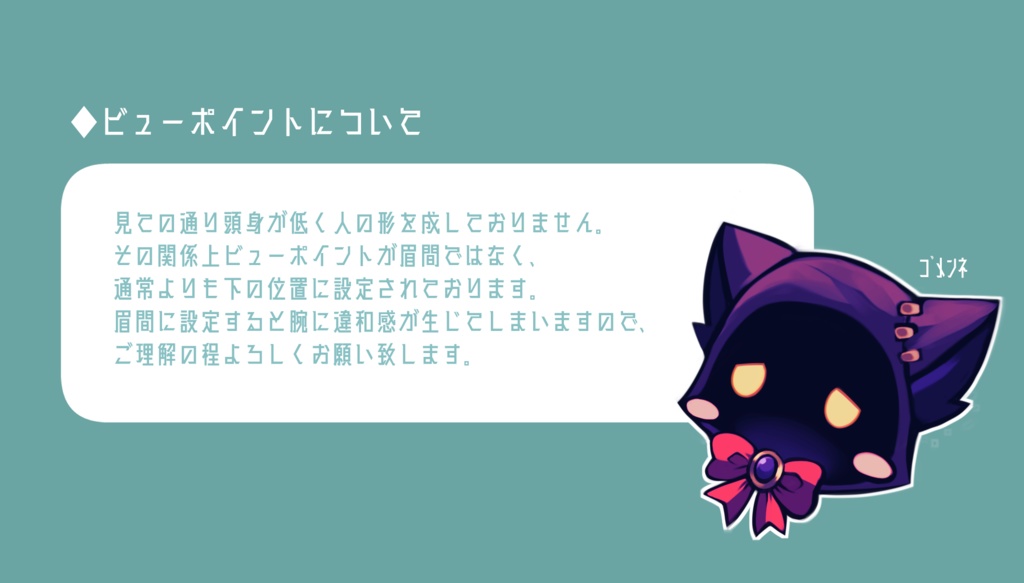 【VRChat想定】案内人ポルル【3DCGアバター】