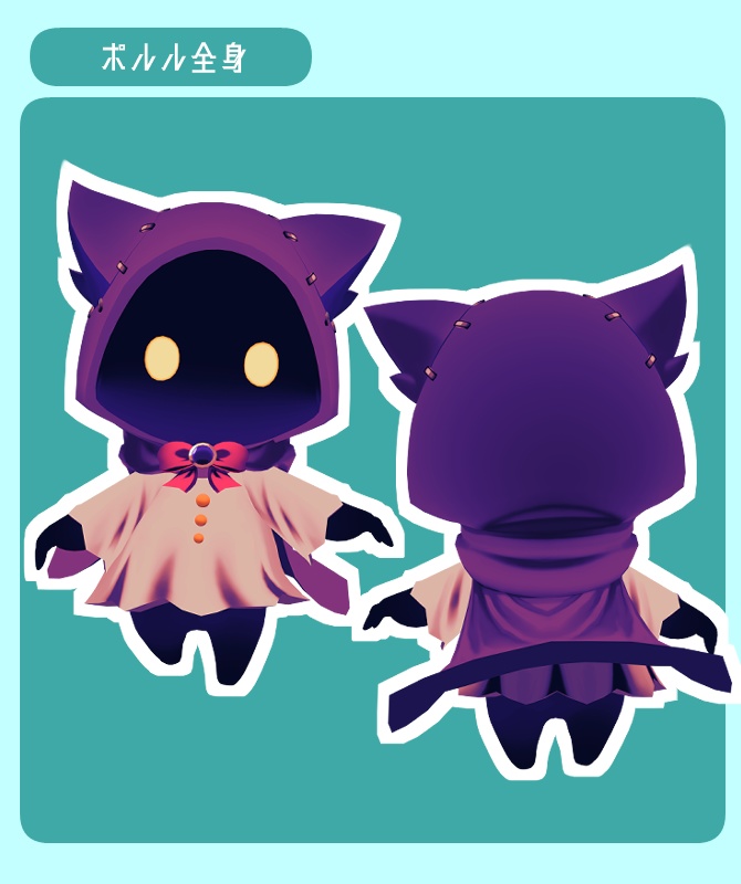 【VRChat想定】案内人ポルル【3DCGアバター】