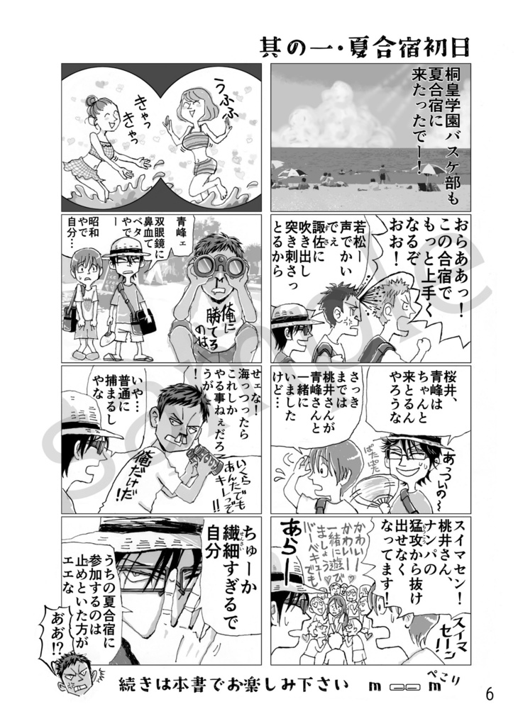 今日はいい日