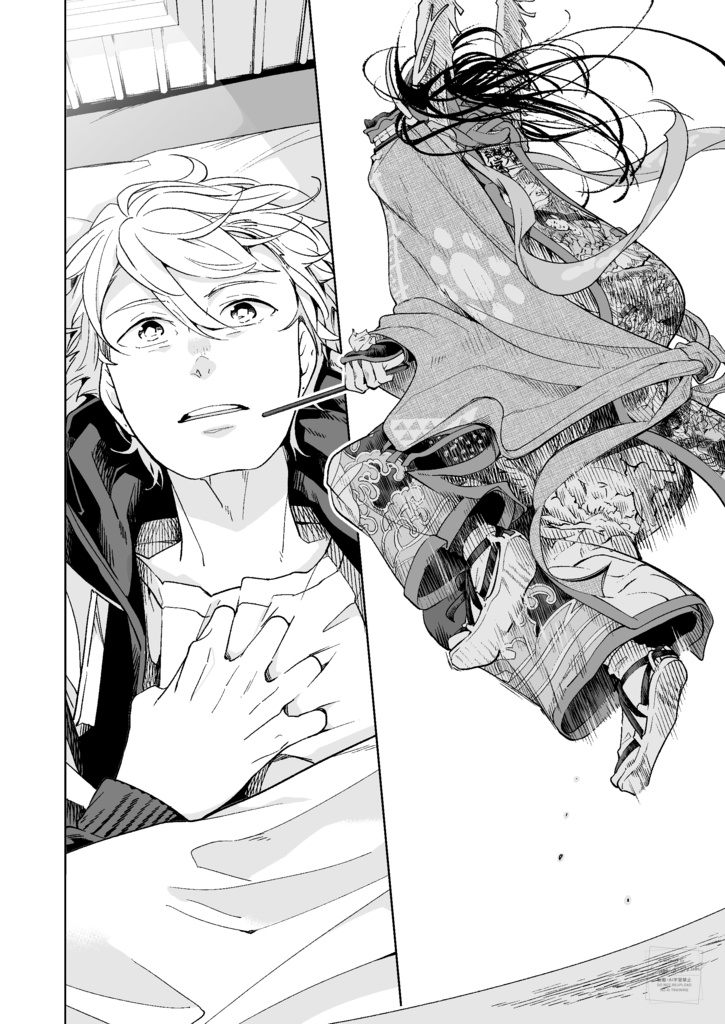 子鹿たちのダンス・1(冊子版)