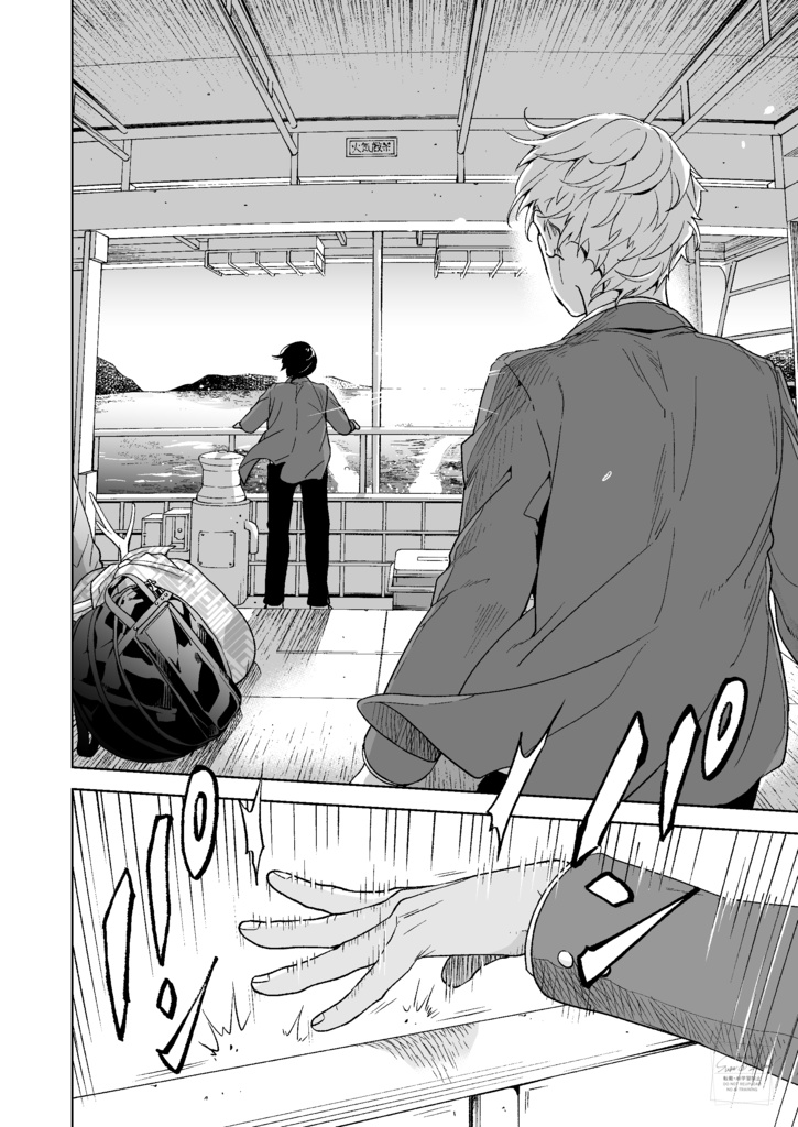 子鹿たちのダンス・1(冊子版)