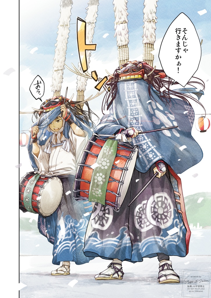 子鹿たちのダンス・1(冊子版)