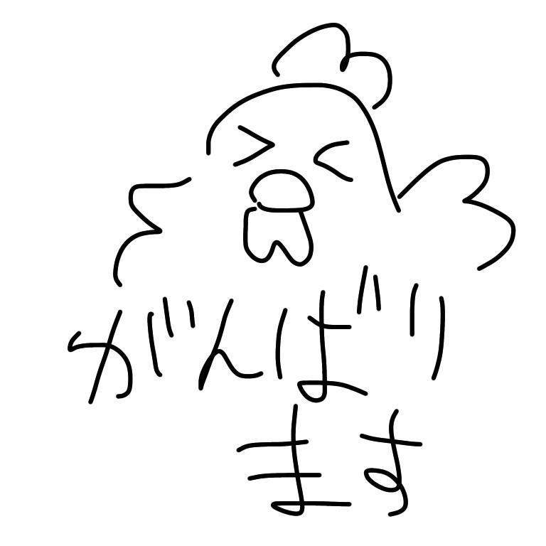 すけぶ券