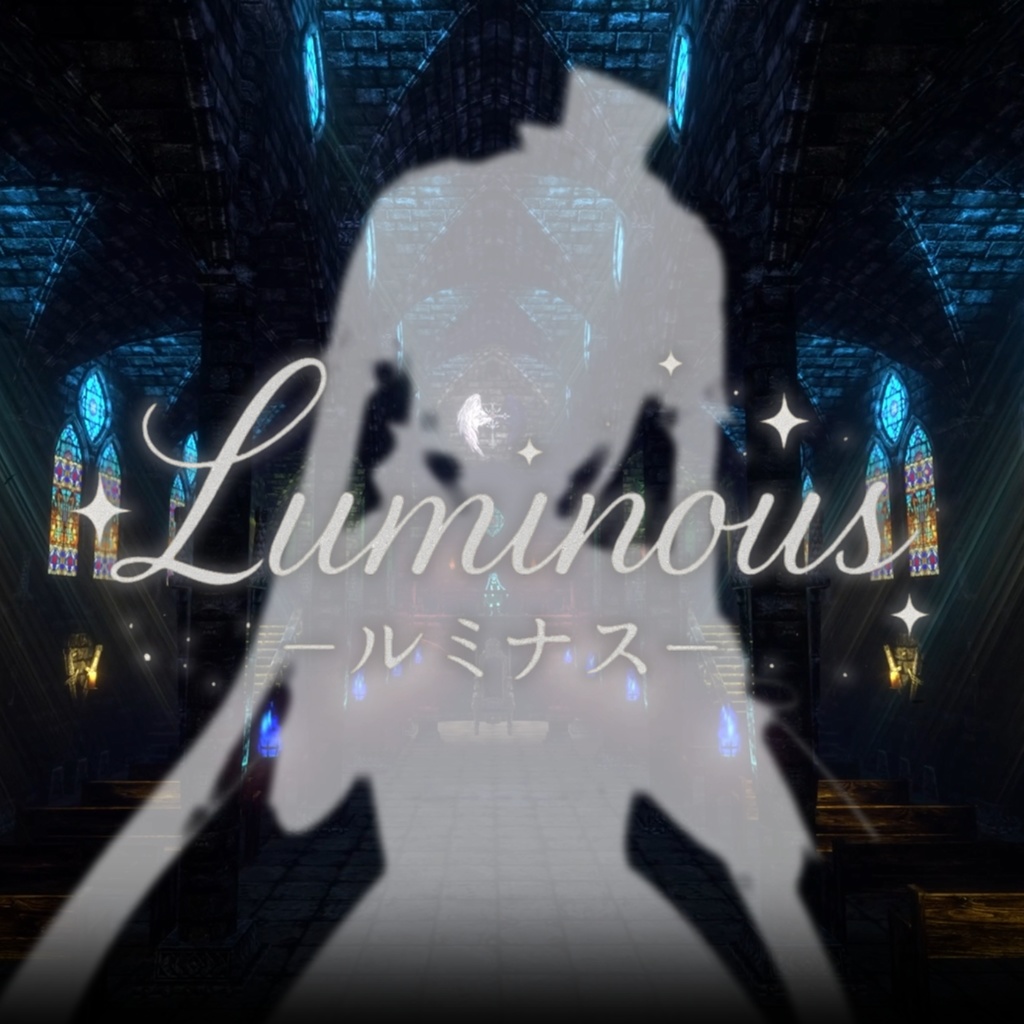 【音源】Luminous-ルミナス-【紫吹まゆオリジナル曲】（楽譜付き）