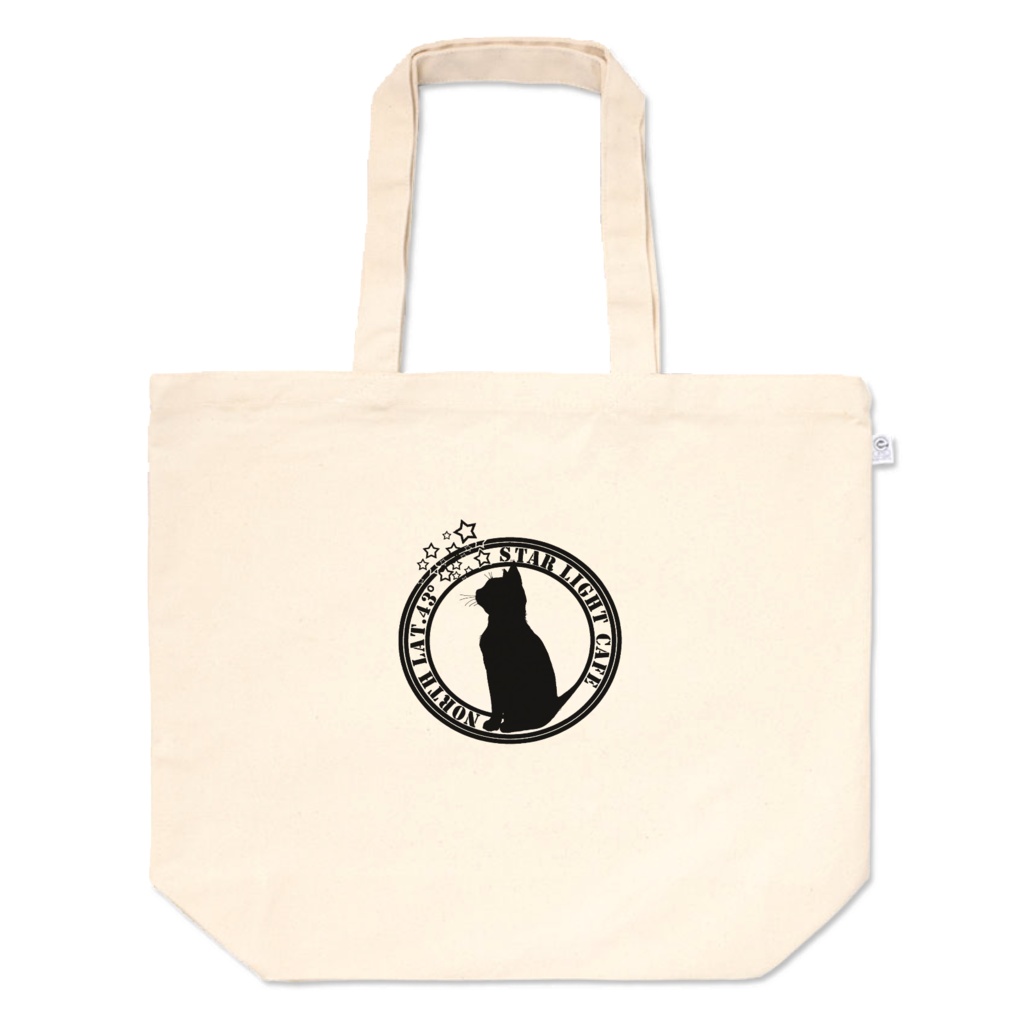 「STARLIGHT CAFE」 ORIGINAL トートバッグ（SIZE:L／ロゴマークONLY）