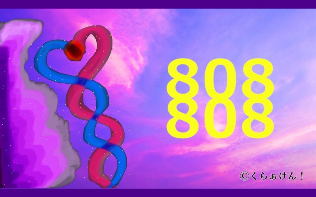 そらのうえ888階オープン記念画像