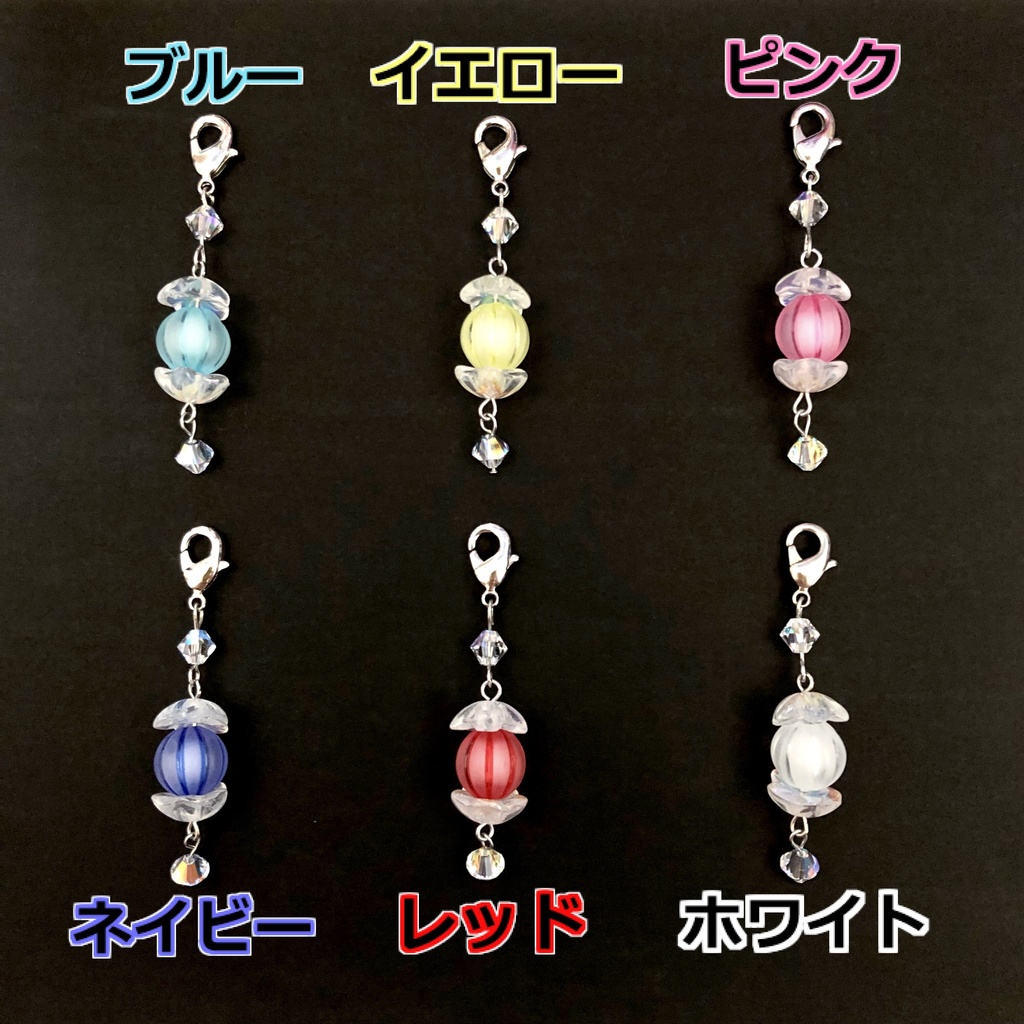 🌟星の海のランタン💎ジッパーチャーム/バッグチャーム/ストラップ・ボールチェーン付