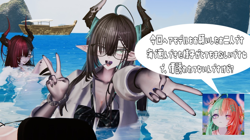 【Asmodeusヘアー専用】ツートン&インナーカラー&角尻尾【マスクテクスチャ】