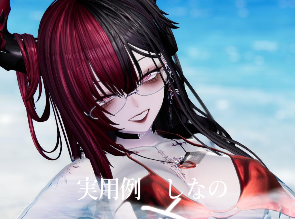 【Asmodeusヘアー専用】ツートン&インナーカラー&角尻尾【マスクテクスチャ】